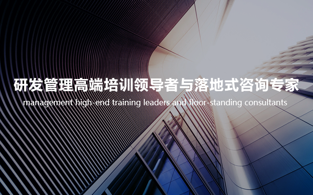 必赢网络游戏平台研发治理培训