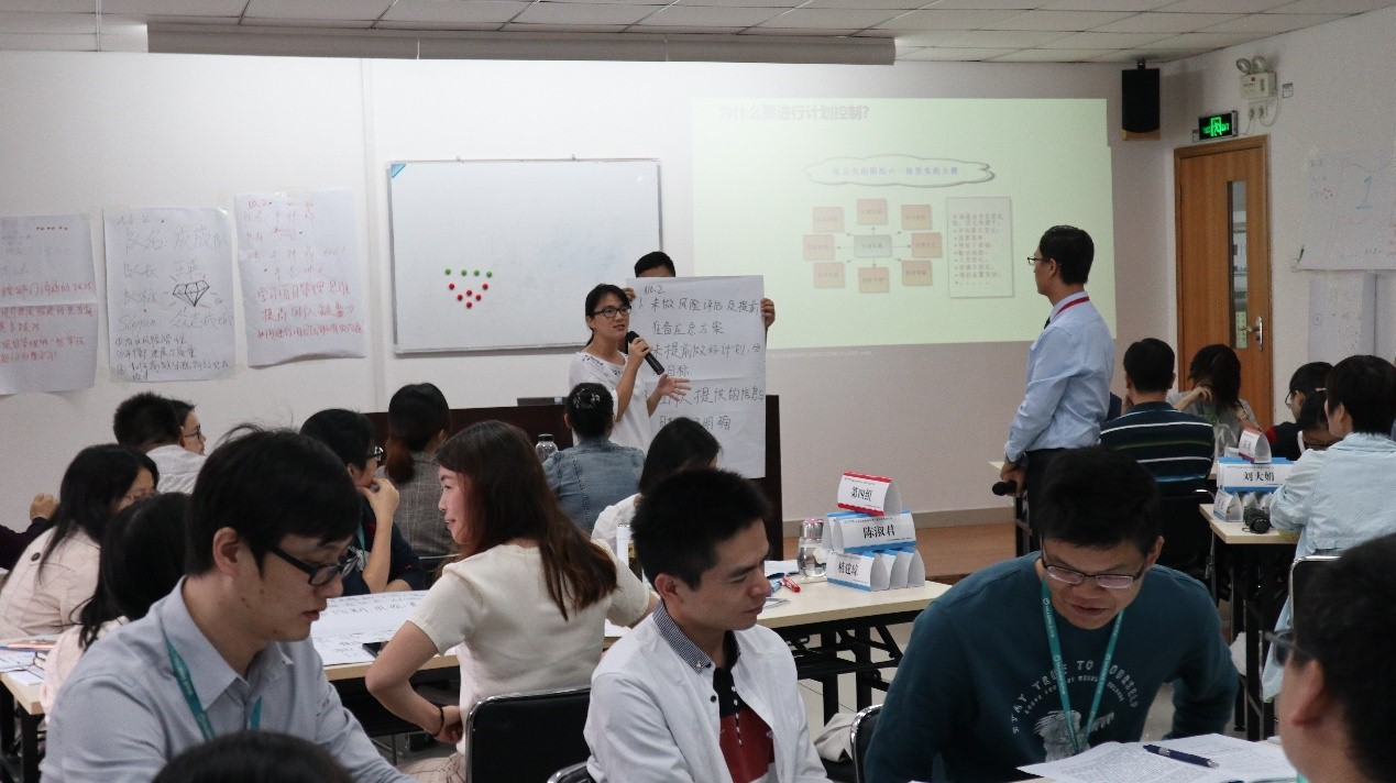 研发项目治理实战